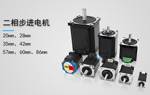 步進(jìn)電機(jī)的步數(shù)到底是什么意思？