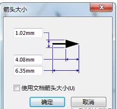 SolidWorks如何在工程圖添加箭頭？