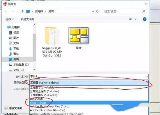 solidworks轉(zhuǎn)CAD，尺寸比例變了，怎么設(shè)置