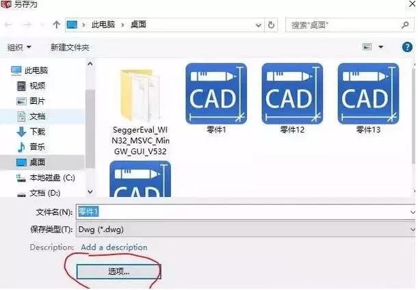 solidworks轉(zhuǎn)CAD，尺寸比例變了，怎么設(shè)置
