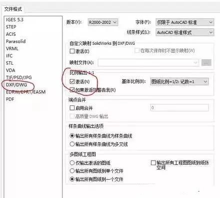 solidworks轉(zhuǎn)CAD，尺寸比例變了，怎么設(shè)置