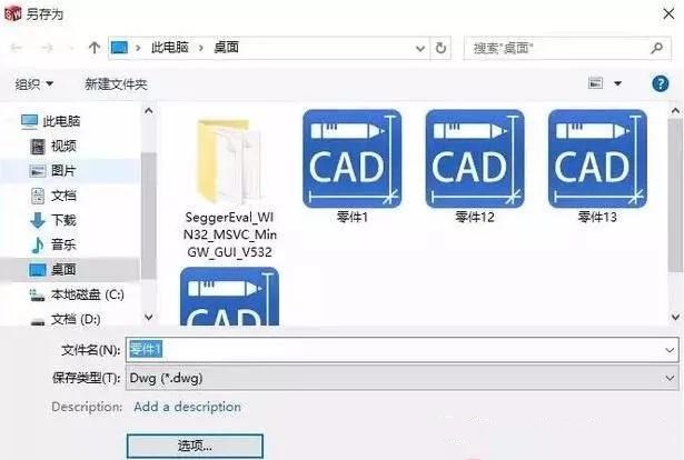 solidworks轉(zhuǎn)CAD，尺寸比例變了，怎么設(shè)置