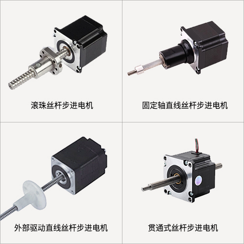 兩步搞定絲桿步進(jìn)電機(jī)選型，這就是工資高的原因