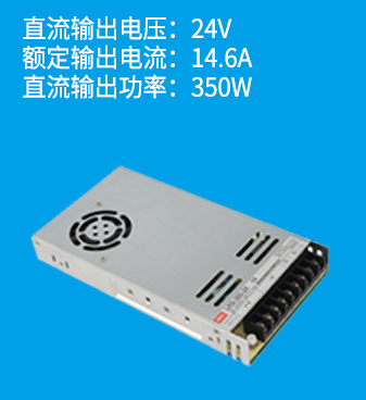 線性電源是什么？和開關(guān)電源有什么區(qū)別？